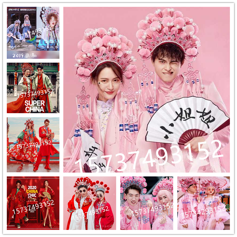 影楼主题新款展会中国风国潮婚纱照摄影旅街拍照戏曲凤冠演出服装