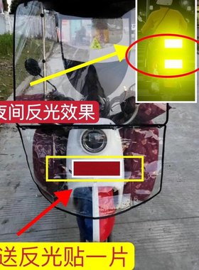 电动车雨棚前防风膜防挡雨膜前挡防风膜帘子雨帘单卖带魔术贴通用