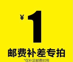 邮费新款 个 一元 赫耀中国外卖保温箱送餐箱差价补差 缺拍多少个