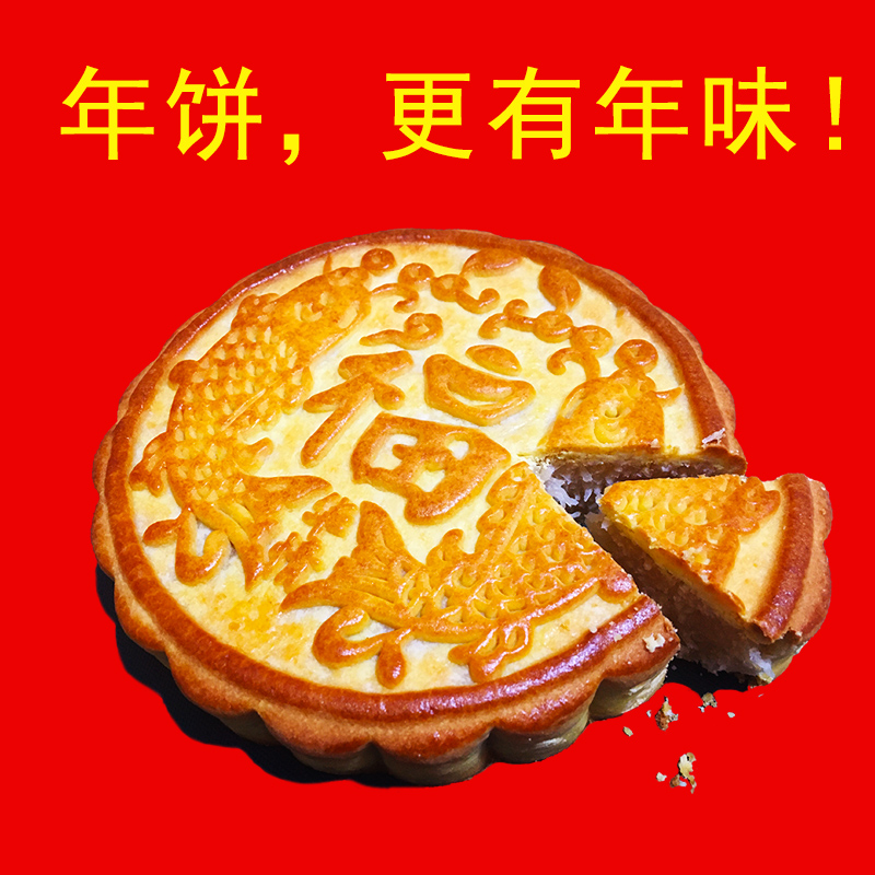【11月产】年货年饼传统手工广式伍仁椰皇吴川华情月饼礼盒2斤
