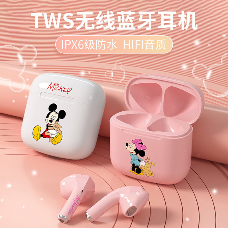 Disney/迪士尼H01真无线蓝牙耳机运动降噪情侣款米奇可爱半入耳式