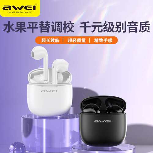 AWEI用维新款TWS蓝牙耳机T26Pro 半入耳HiFi音质蓝牙5.3降噪运动
