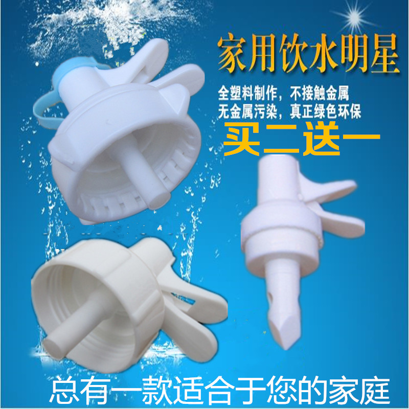 食品级水嘴，材质：塑料PP材料，垫圈硅胶垫圈，无毒，无味。
安装简单，拆卸容易（看宝贝详情）
厂家直销，价格优惠，保证品质.。大批量购买可联系客服也可电话联系（18258747169），优惠更多。