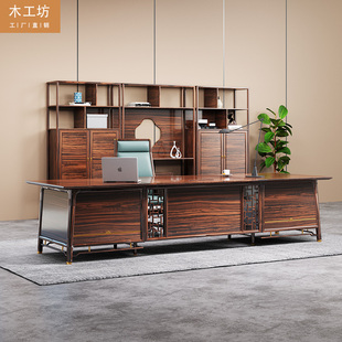 新中式老板桌实木总经理办公桌董事长乌金木大班台高档办公室柜子