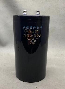 HCG FA 450V10000UF 高压电解电容 变频器10000MFD 400VDC 450V