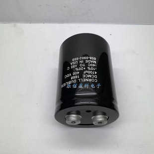 电解电容DCMCE1668 400V4700UF D CORNELLDUBILIER变频器电解电容