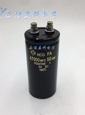 进口日螺丝50V47000UF  63V47000UF 大容量电解电容 47000MFD