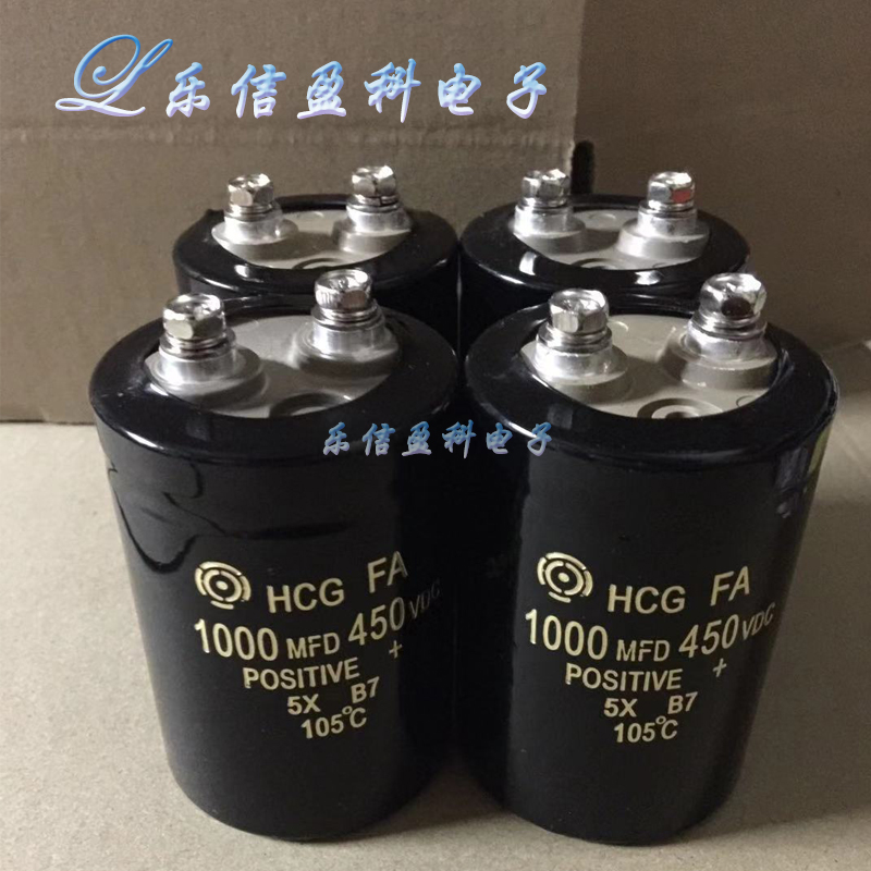 进口 450V1000UF 电解电容 50x80/105 可代替400V820UF
