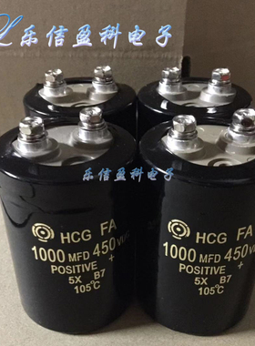 进口 450V1000UF 电解电容 50x80/105 可代替400V820UF