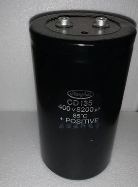 全新原装JianghaiCD135 400V8200UF 电容450V8200UF高压变频器