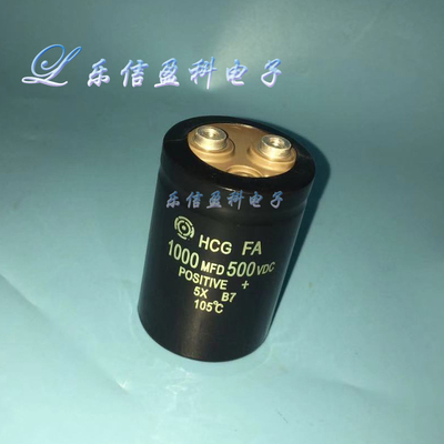进口 450V1000UF 电解电容 50x80/105  日立500V1000UF 包邮