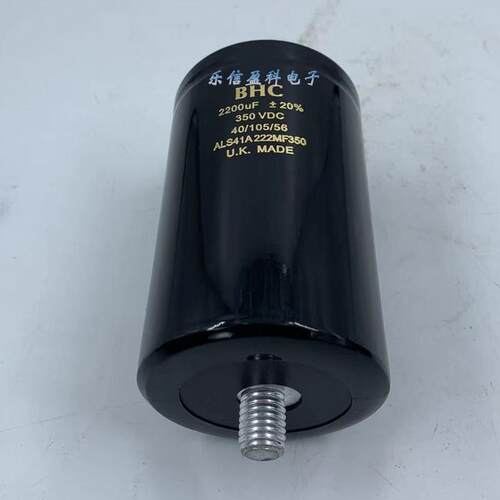 350V2200UF进口BHC电容ALS41A222NF350变频器电容底部带螺丝螺旋