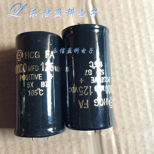 100V1000UF 音频滤波电容器 160V10000UF 125V10000UF 进口金字