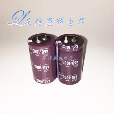 进口黑金刚 500v1000uf 500v 450V1000UF 电焊机 逆变器电容
