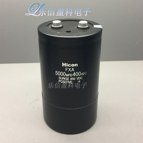 原装海立HICON 400V5000UF 变频器电解电容