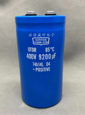 400V9200UF 原装黑金刚AB变频器铝电解电容 日本进口化工 全新
