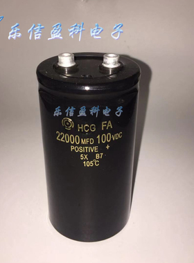 进口 100V22000UF 电解电容 50x105 可代替80V 18000UF