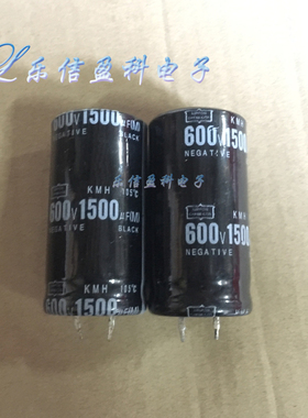 600v1500uF蓄电电容500V1500uF电容25×50电解电容实际容量200UF