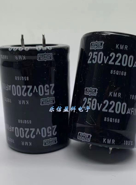 250v2200uf电容 200v2200uf 全新日本黑金刚电解电容 35*50/60