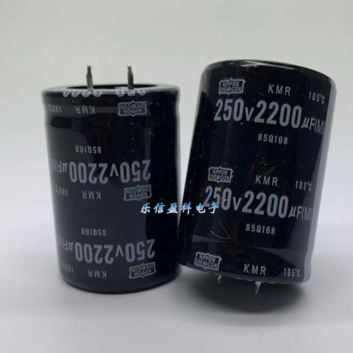 250v2200uf电容200v2200uf电解