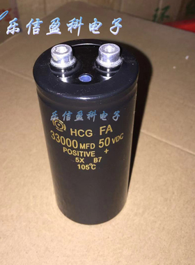 系列进口螺丝脚电解电容 50V33000UF 63V33000UF 全新大容量电容