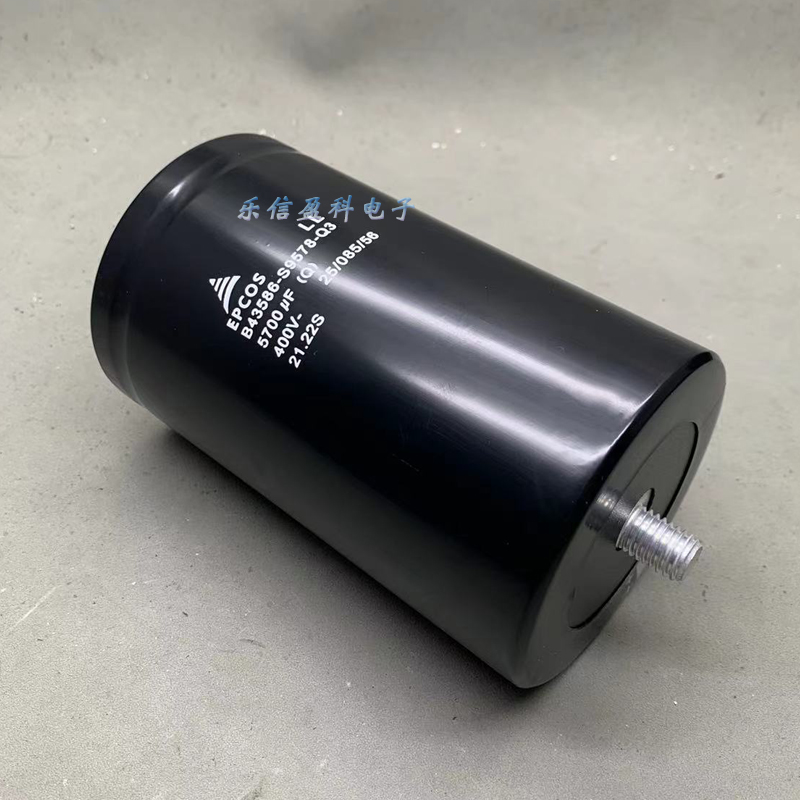 EPCOS 400V5700UF 爱普科斯底部带尾柱B43586-S9578-Q3变频器电容