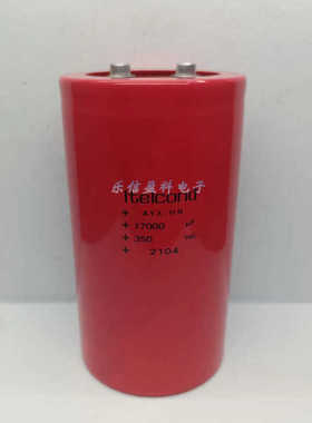 意大利LTELCOND AYUX-HR 350V17000UF 变频器铝电解电容器400v
