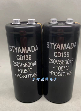 全新 CD136 250V5600UF 滤波螺栓铝电解电容 200V5600UF 50*120