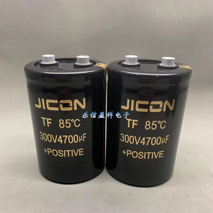 全新JICON 线切割机电解电容 300V4700UF滤波逆变频器350V4700UF