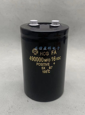 16V490000UF 进口日立汽车储能 滤波功放电解电容器 65*100