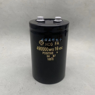 16V490000UF 滤波功放电解电容器 100 进口日立汽车储能