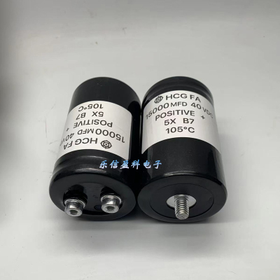 HCG FA 40V15000UF 进口功放滤波螺丝脚电解电容 15000MFD 40VDC