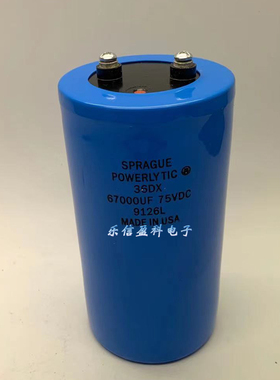 思碧SPRAGUE 36DX系列 75v67000uf 大水塘功放音响发烧滤波电容器