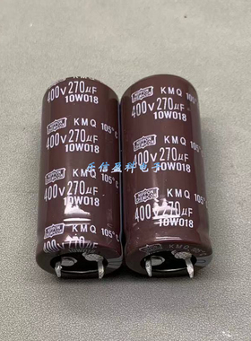 全新原装400v270uf 450V270UF 日本化工黑金刚  电解电容 25*50