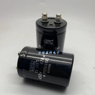 450v470uf 进口黑金刚螺丝脚铝电解电容 400v470uf  尺寸50*80