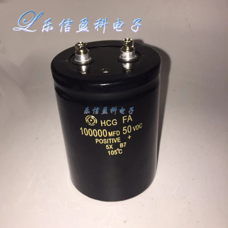 优质 日立 大电容 50V100000UF 50V10万 微法功放器滤波电容电容