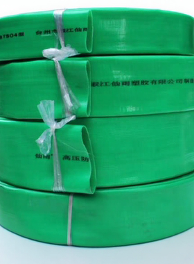 1.2寸仙雨牌加厚防冻防爆全塑高压涂塑农用水带田地浇灌家用水管