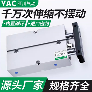 TN双轴双杆TN10气缸小型气动16/20 25 tda32x30/40/50/63/80/100