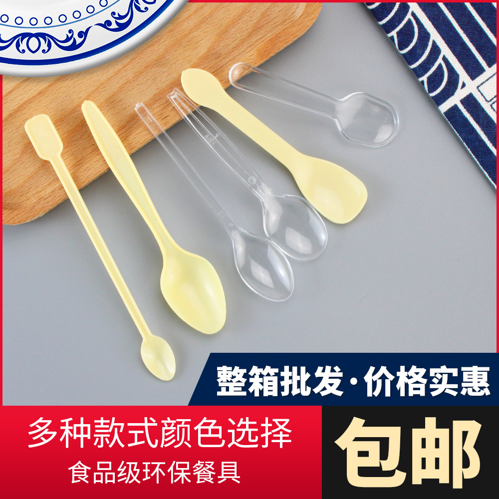 合溢一次性塑料黄勺冰激凌2000
