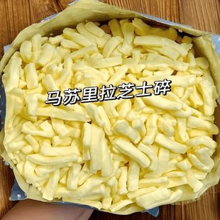 芝士碎拉丝家用马苏里拉100g正品奶酪烘焙原料芝士碎商用官方旗舰