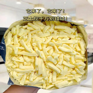 芝士碎拉丝家用马苏里拉做披萨用的芝士碎奶酪烘焙原料芝士碎商用