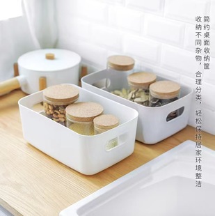 收纳盒桌面化妆品收纳杂物整理盒储物筐塑料零食家用厨房置物盒子