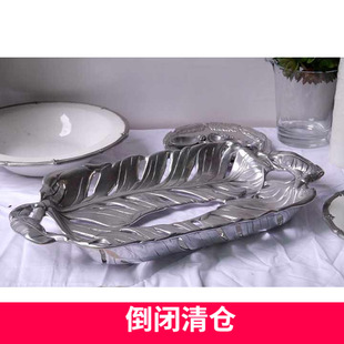 倒闭清货|美国AnthurCourt 镂空香蕉叶双耳托盘托盘99年