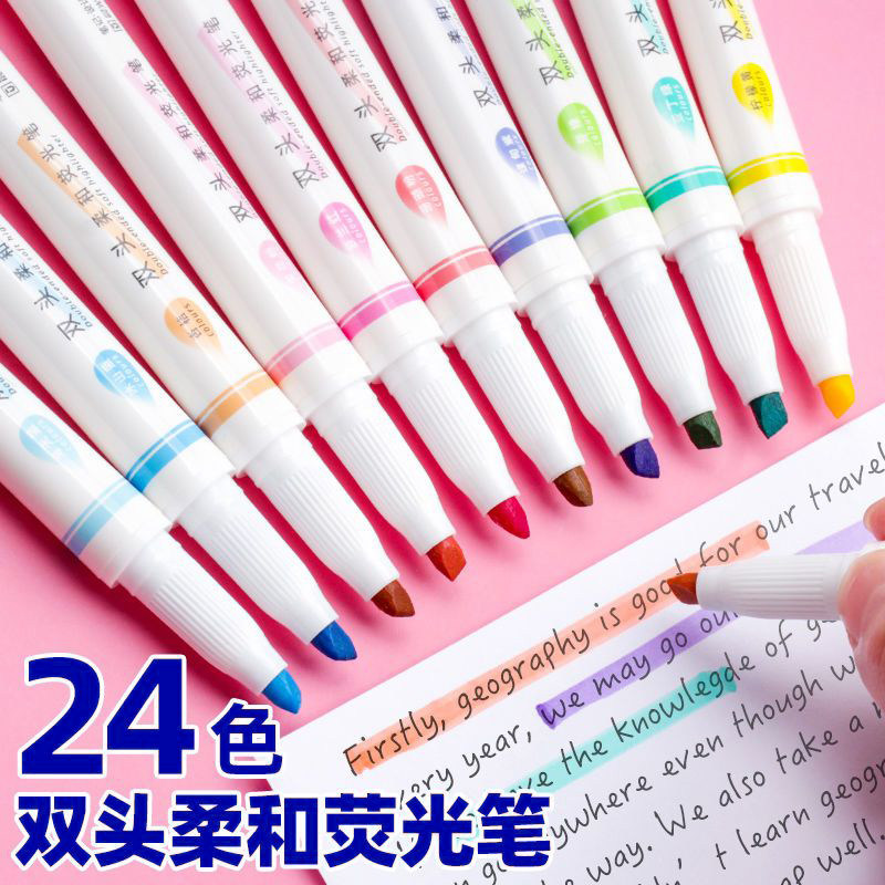 晨光荧光笔彩色记号笔手帐学生做笔记用浅色复古糖果色双头标记笔