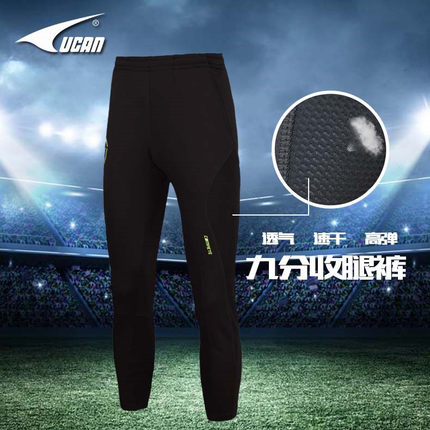 看清楚怕是九分裤运动穿不是长裤