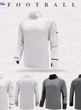 UCAN锐克足球运动长袖卫衣男外套抓毛保暖高领围脖套头衫106066