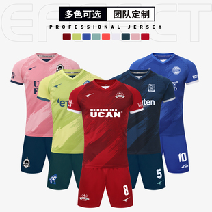 锐克足球运动服定制球衣男女成人儿童比赛组队服足球训练服130043