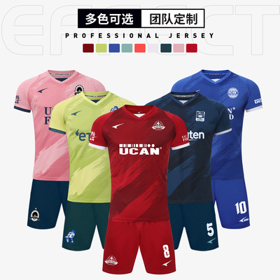 锐克运动定制短袖足球服组队服