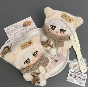 新品正版潮萌10cm燕麦可可娃衣套装海星体努努体棉花娃娃娃衣衣服