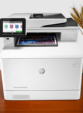 HP惠普彩色激光打印3303/3388fdw一体机4303/479双面无线办公家用